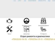 Tablet Screenshot of denkos-infiniti.com